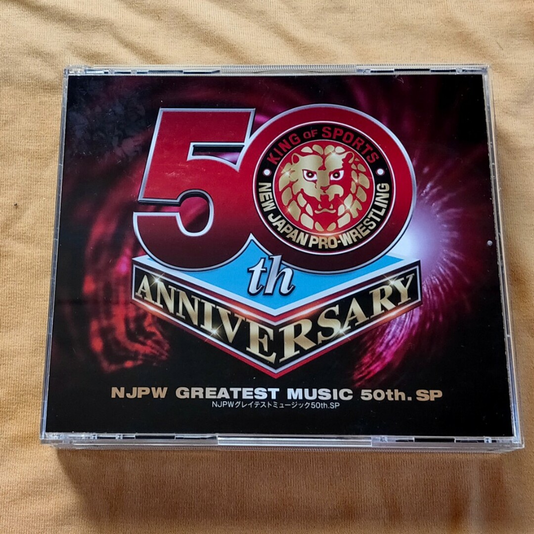 中古 新日本プロレスリング NJPWグレイテストミュージック 50th.SP エンタメ/ホビーのCD(その他)の商品写真