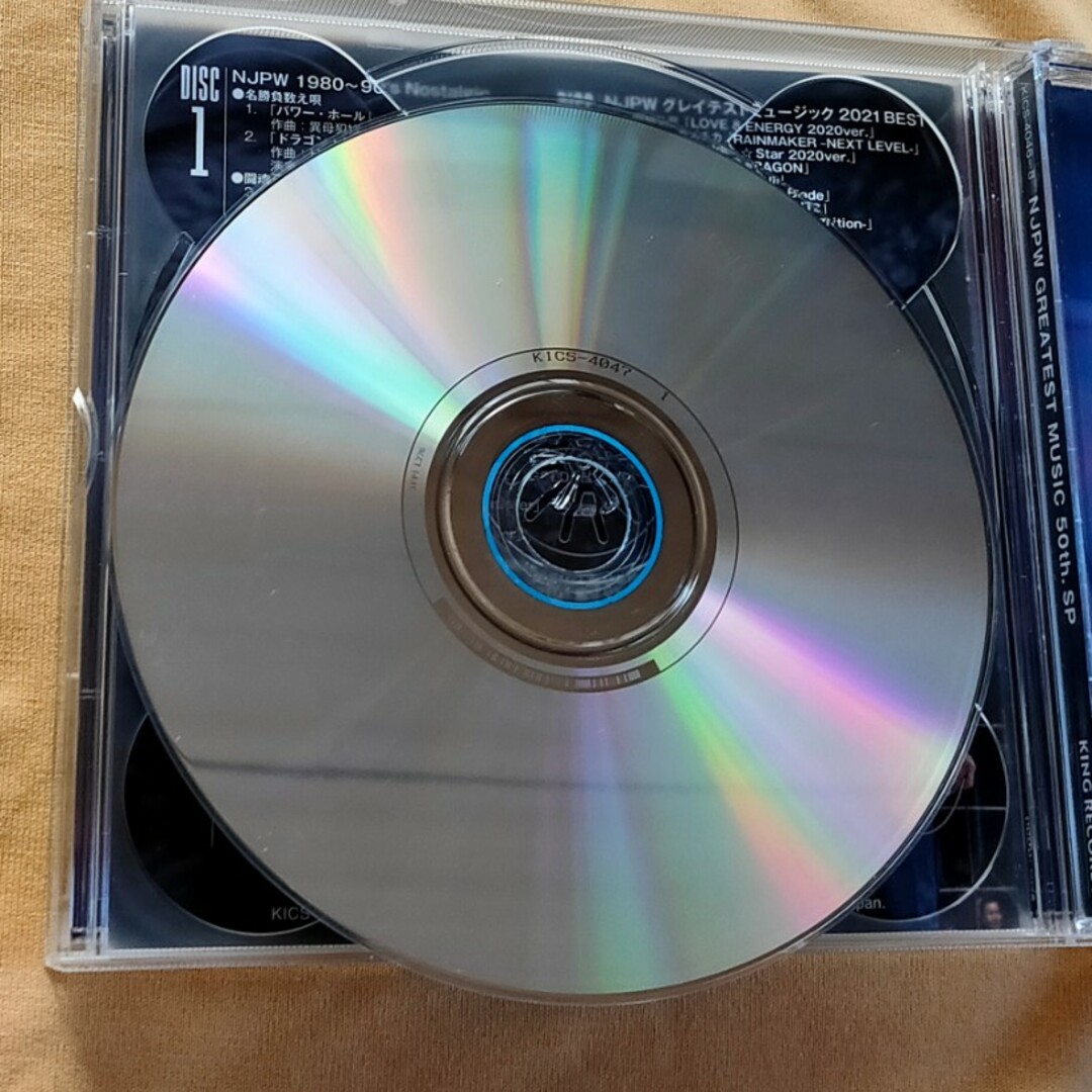 中古 新日本プロレスリング NJPWグレイテストミュージック 50th.SP エンタメ/ホビーのCD(その他)の商品写真