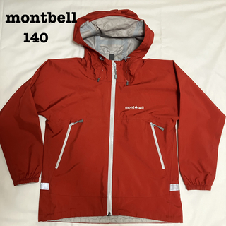 モンベル(mont bell)の✨美品✨モンベル montbell マウンテンパーカー　140(ジャケット/上着)