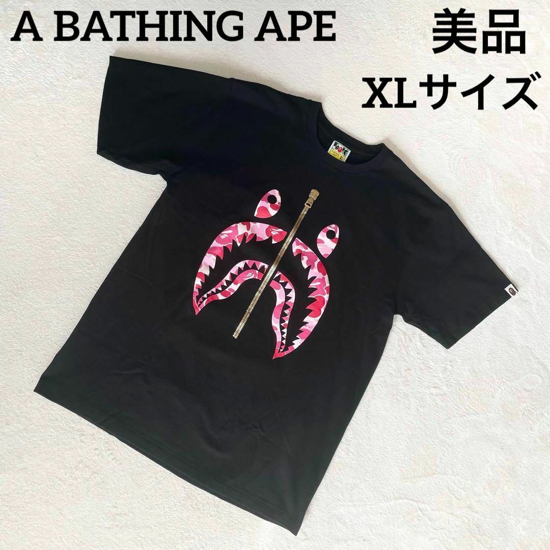 【超美品✨】☆アベイシングエイプ☆Tシャツ☆シャーク☆XLサイズ☆黒☆カモフラ