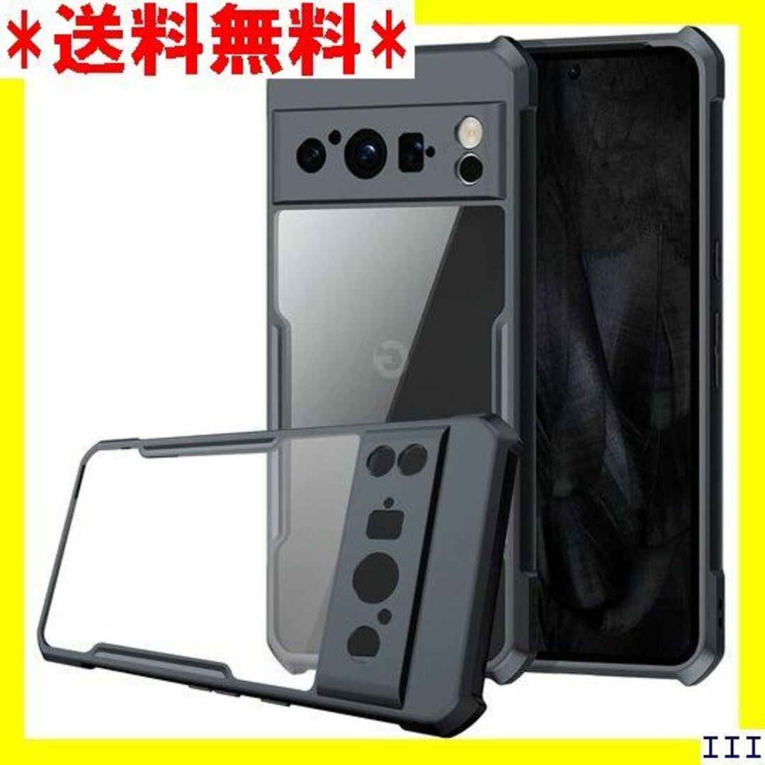 ST16 NINKI適応Google Pixel 8耐衝撃 ス ブラック 239 スマホ/家電/カメラのスマホアクセサリー(モバイルケース/カバー)の商品写真