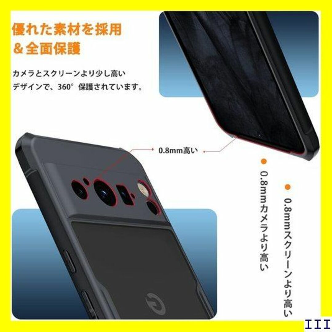 ST16 NINKI適応Google Pixel 8耐衝撃 ス ブラック 239 スマホ/家電/カメラのスマホアクセサリー(モバイルケース/カバー)の商品写真