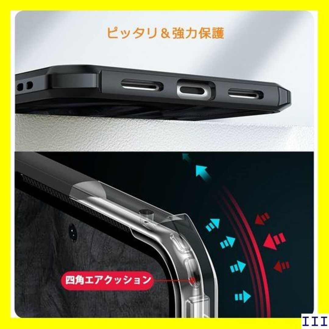 ST16 NINKI適応Google Pixel 8耐衝撃 ス ブラック 239 スマホ/家電/カメラのスマホアクセサリー(モバイルケース/カバー)の商品写真