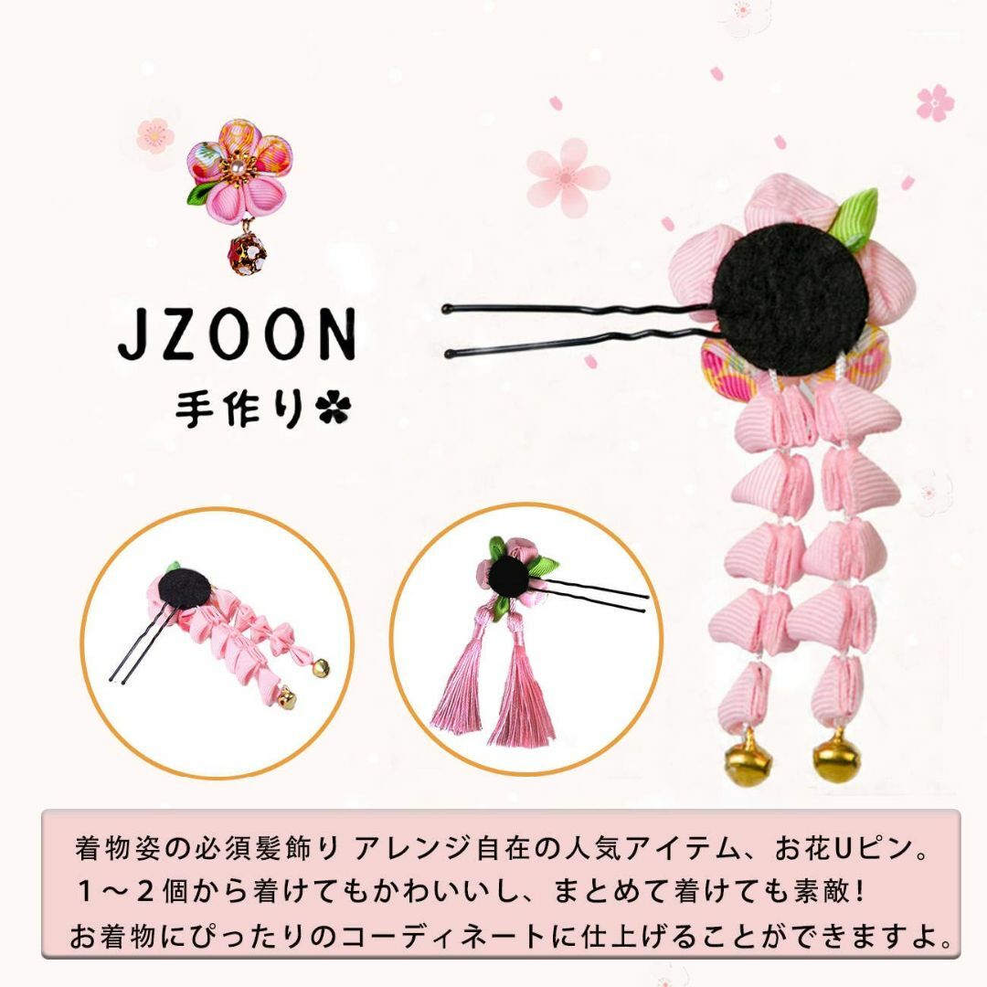 【色: 白B】JZOON 髪飾り3点セット 成人式 七五三 浴衣 袴 着物 振袖 4