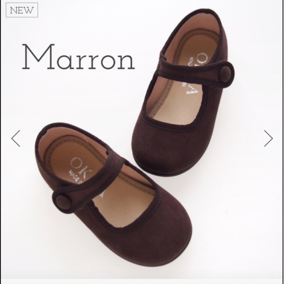Little Mary Jane suede shoes キッズ/ベビー/マタニティのベビー靴/シューズ(~14cm)(フォーマルシューズ)の商品写真