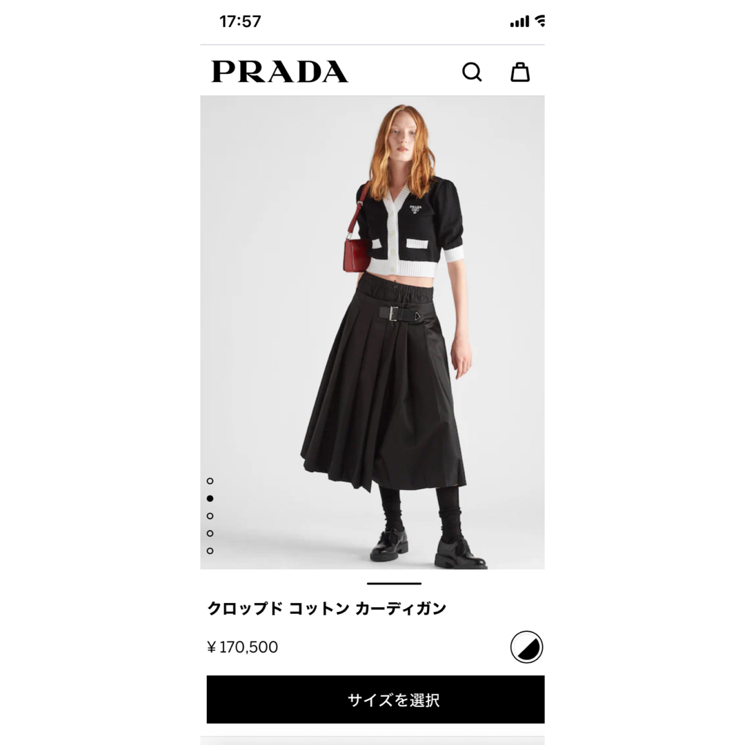 PRADA クロップドコットンカーディガン PRADA クロップドコットンカーディガン