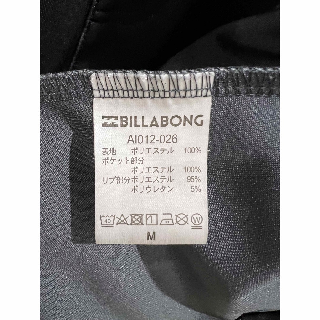 billabong(ビラボン)のBILLABONG ブラックタイダイ柄　セットアップ メンズのメンズ その他(その他)の商品写真