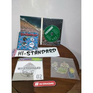ハイスタンダード(HIGH!STANDARD)のHi-STANDARD   DVD(ミュージシャン)