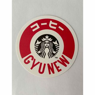 スターバックス(Starbucks)のスターバックス コースター(テーブル用品)