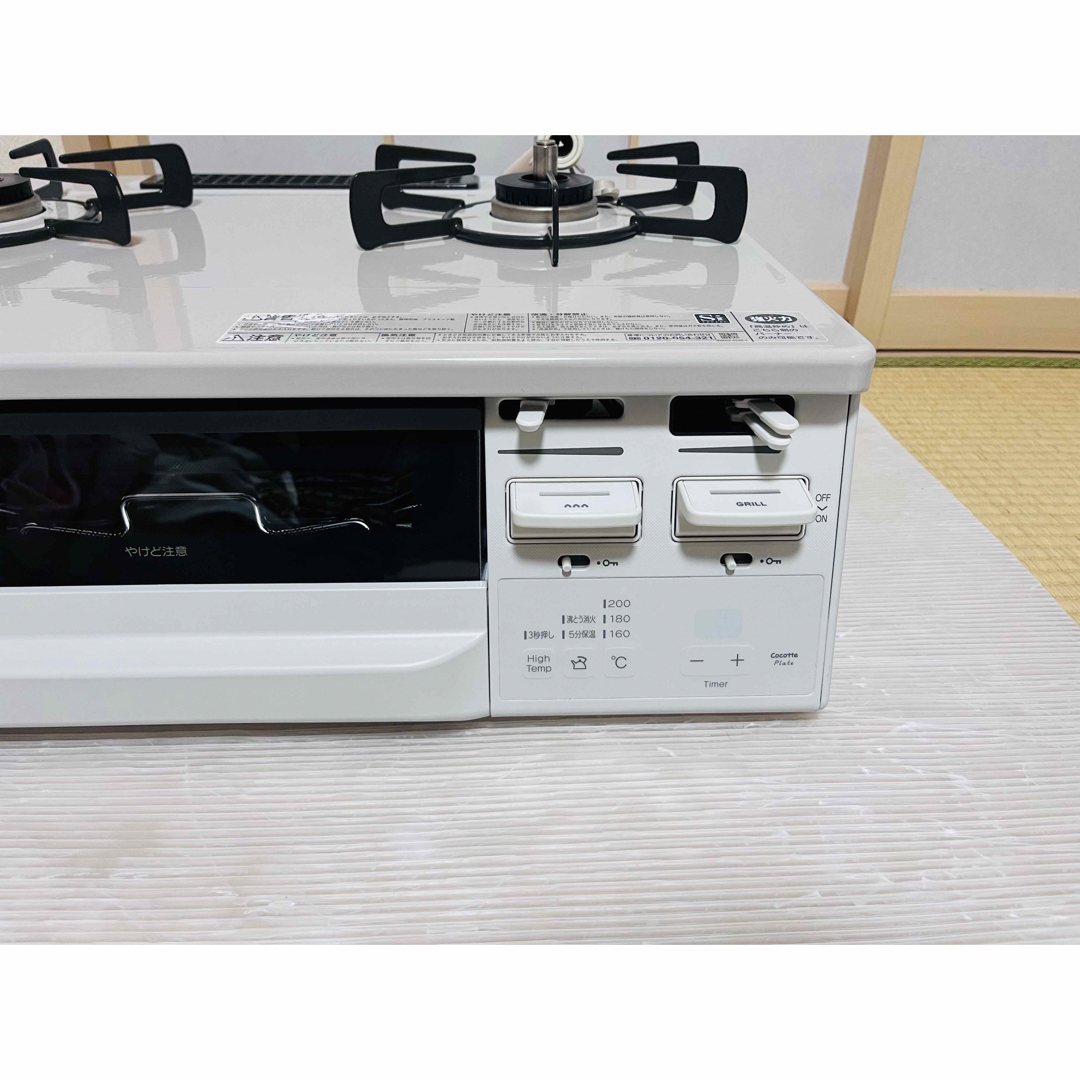 リンナイ 都市ガス ET66WH4RG-WR ガスコンロ ガステーブル