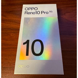 オッポ(OPPO)のOPPO Reno10 Pro 5Gパープル新品未開封(スマートフォン本体)