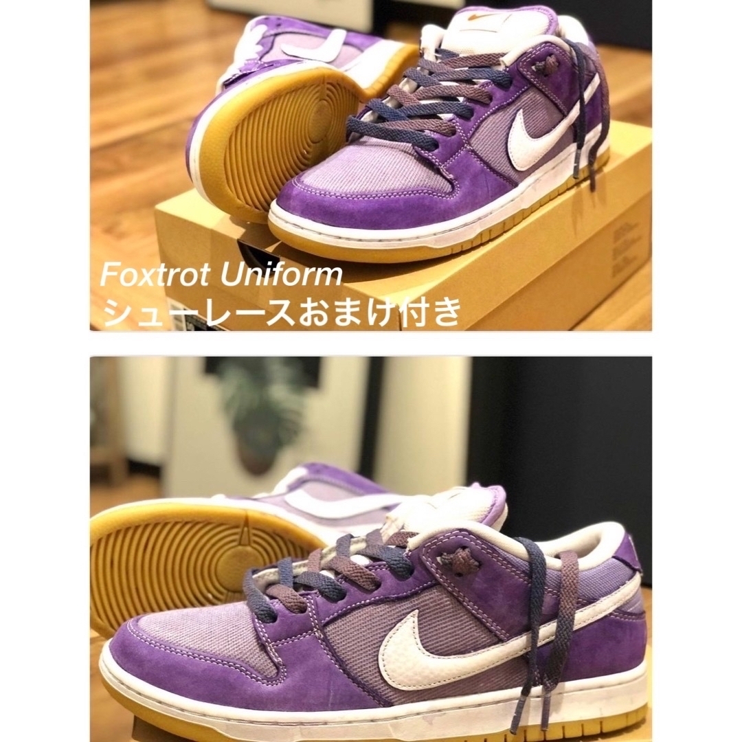 Nike SB Dunk Low  Pro Iso "Lilac"