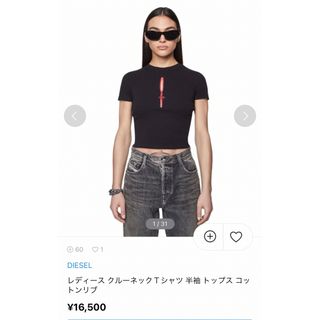 ディーゼル(DIESEL)のDiesel  半袖(Tシャツ(半袖/袖なし))