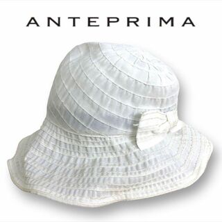 アンテプリマ(ANTEPRIMA)の【送料無料】ANTEPRIMA アンテプリマ ハット 帽子 日除け 日本製 白(ハット)