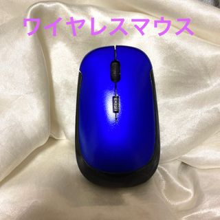 ワイヤレスマウス(PC周辺機器)