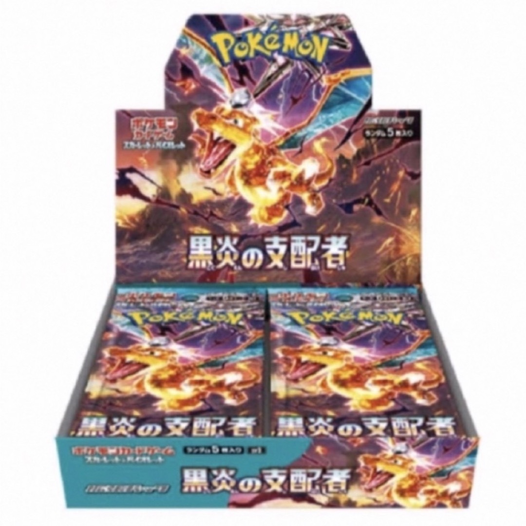 ポケモン - 黒煙の支配者 1box分 30パックの通販 by ポケモンカード