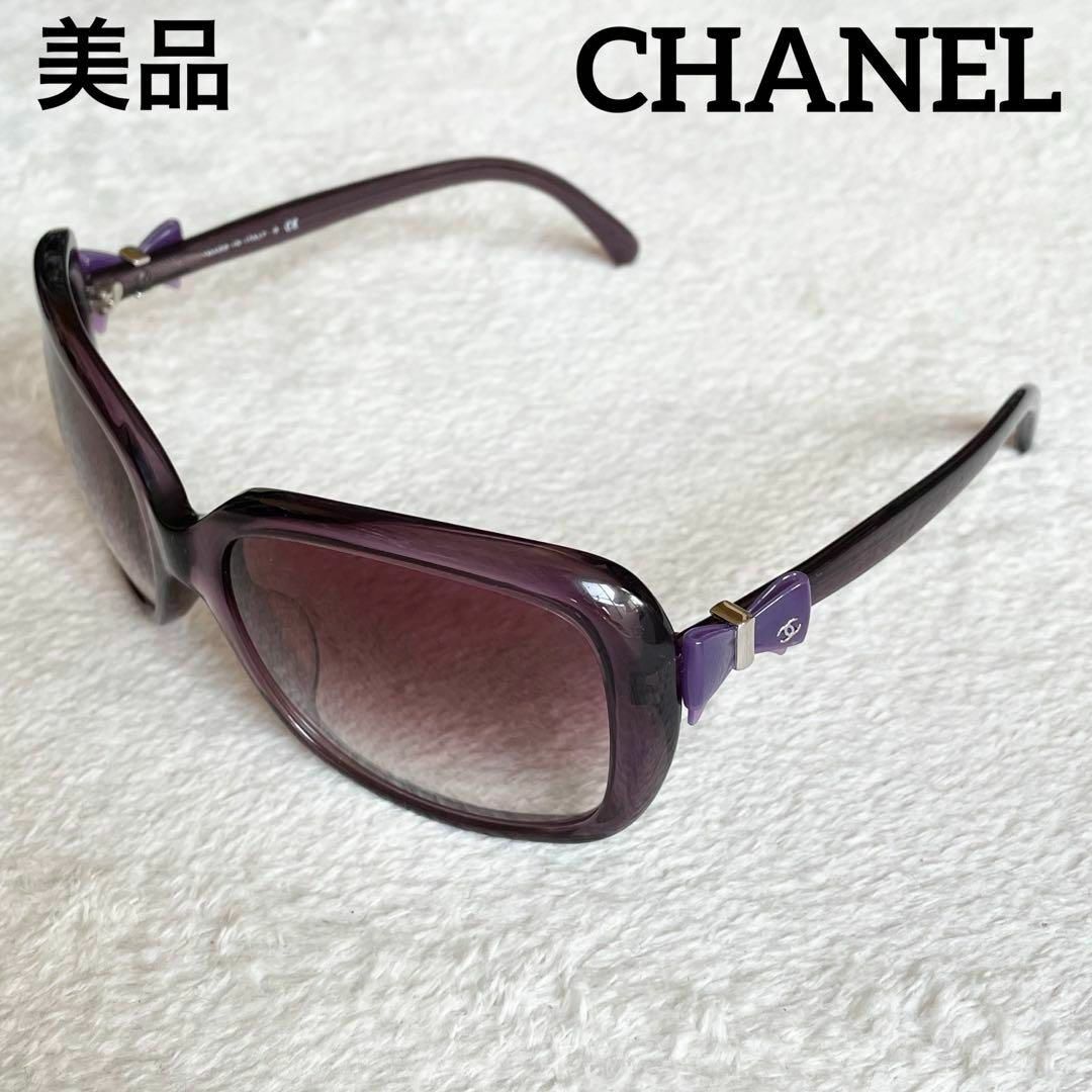 美品】CHANEL シャネル サングラス ココマーク パープル 付属品付き-