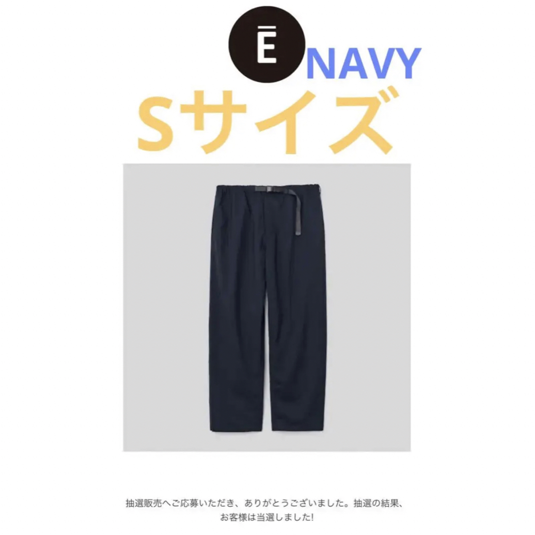 WOOL BLEND RIP STOP EASY PANTS (NAVY) | フリマアプリ ラクマ