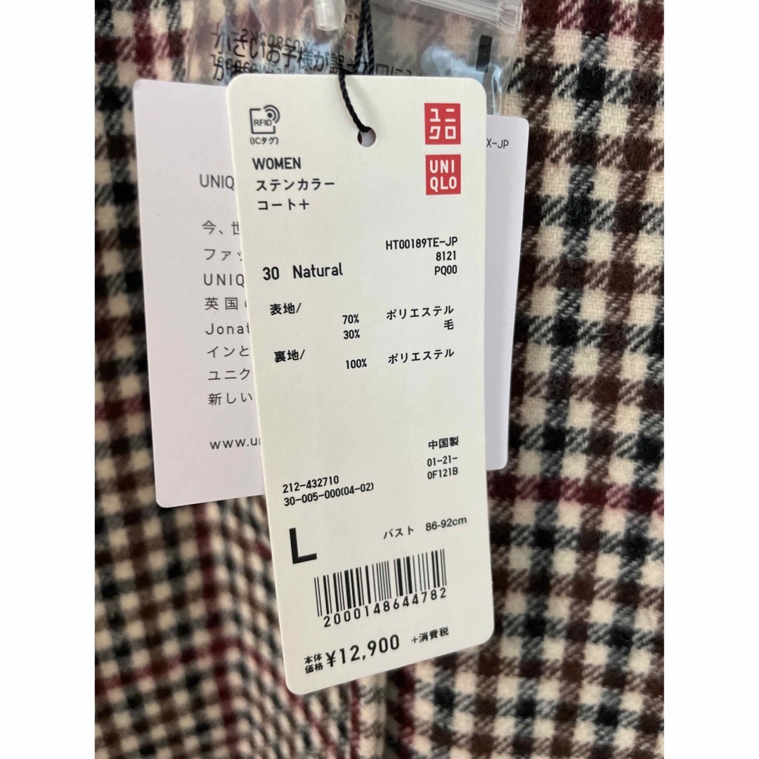 J.W.ANDERSON(ジェイダブリューアンダーソン)の最終SALEJW Anderson✖️UNIQLOステンカラーコート未使用タグ レディースのジャケット/アウター(ロングコート)の商品写真