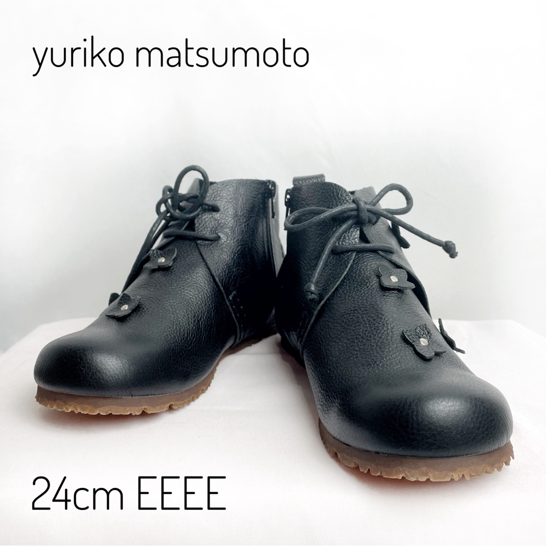 yuriko matsumoto　ショートブーツ　24cm EEEE　ブラック黒