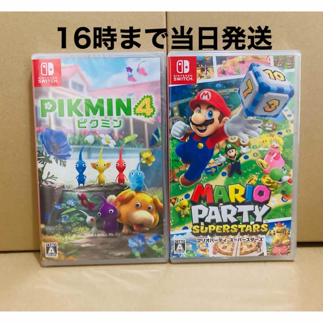 2台○ピクミン4 ○マリオパーティ - 家庭用ゲームソフト