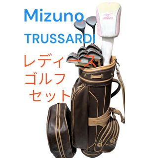 レディース ゴルフセット Mizuno(ミズノ)、TRUSSARDI　女性用