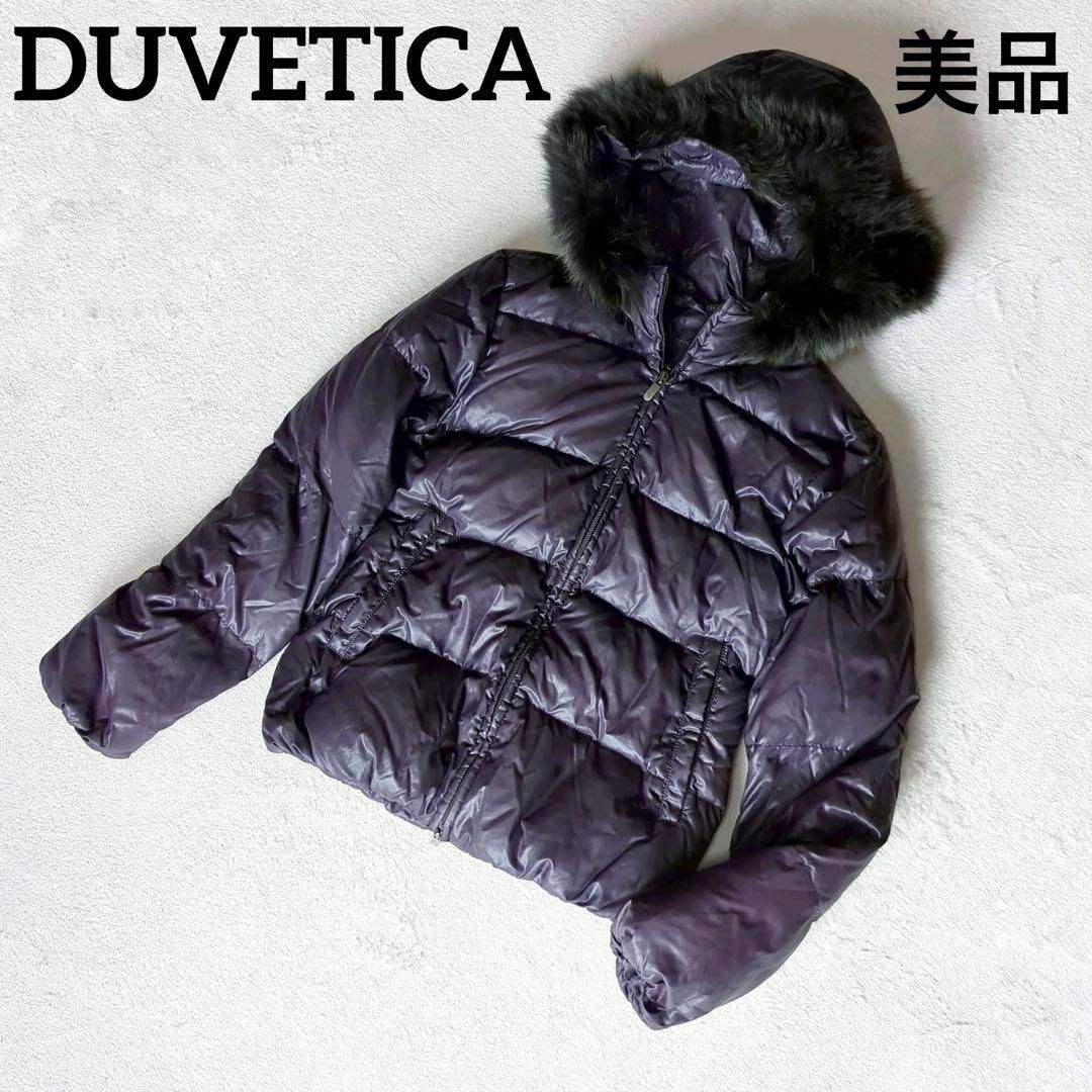 DUVETICAダウン　アウター　美品