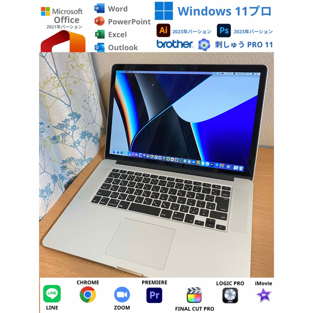 美品 Apple Macbook Pro SSD512GB/Windows付き