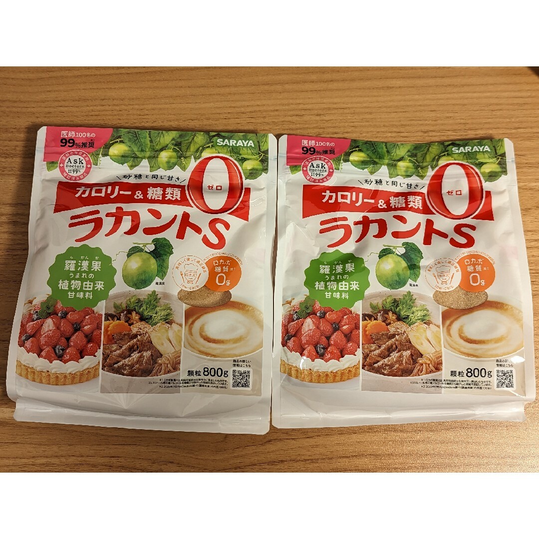 SARAYA(サラヤ)のサラヤ ラカントS 自然派甘味料 顆粒 800g 2個セット 食品/飲料/酒の食品(調味料)の商品写真