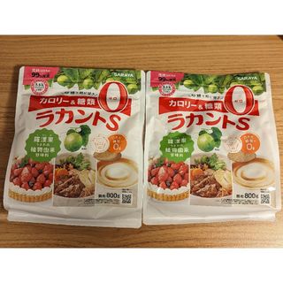 サラヤ(SARAYA)のサラヤ ラカントS 自然派甘味料 顆粒 800g 2個セット(調味料)