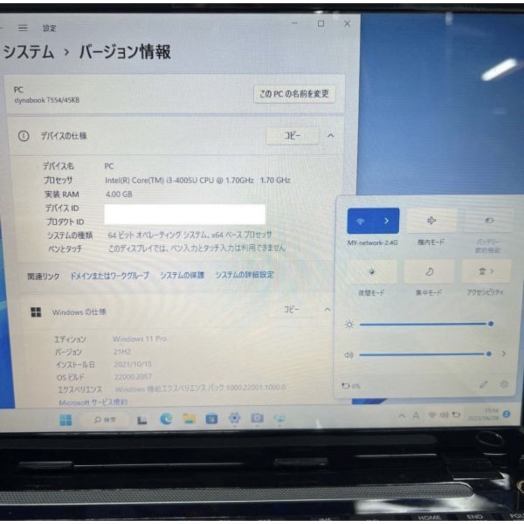 TOSHIBAノートパソコンWEBカメラ Windows11オフィス付き