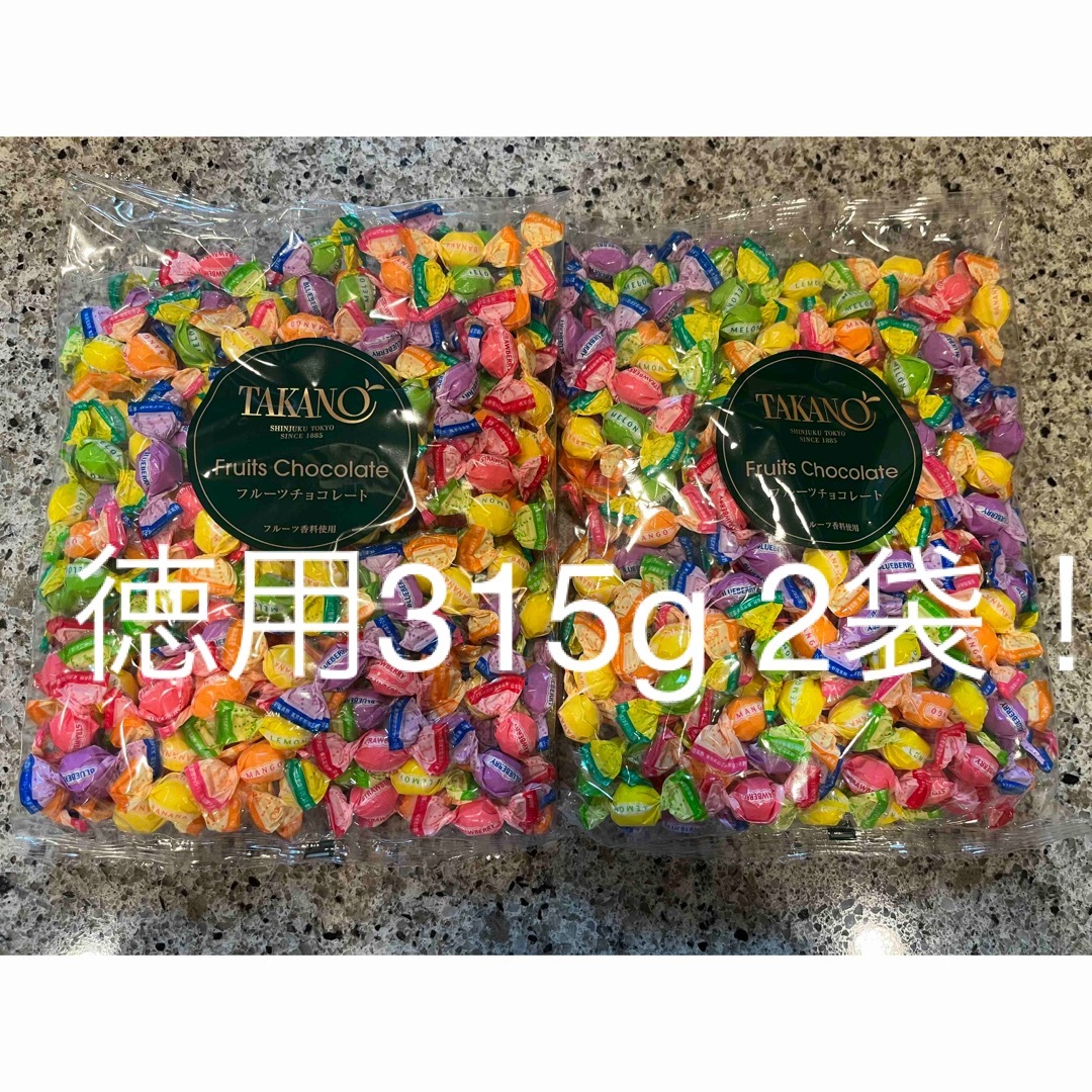 新宿高野タカノフルーツチョコレート徳用袋315g 2袋 食品/飲料/酒の食品(菓子/デザート)の商品写真