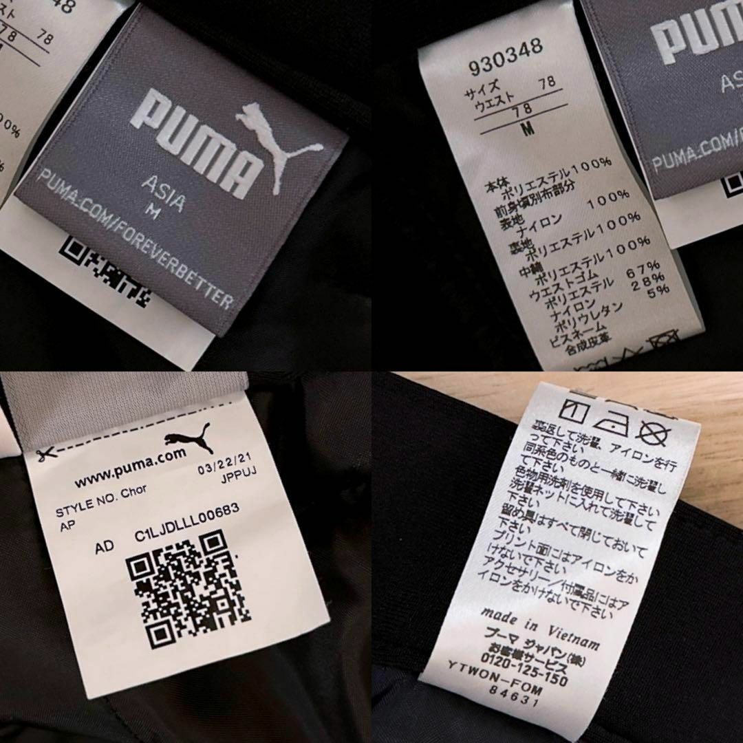 美品【プーマ】PUMA ゴルフ パデットパンツ ハイブリッド M 黒×白-