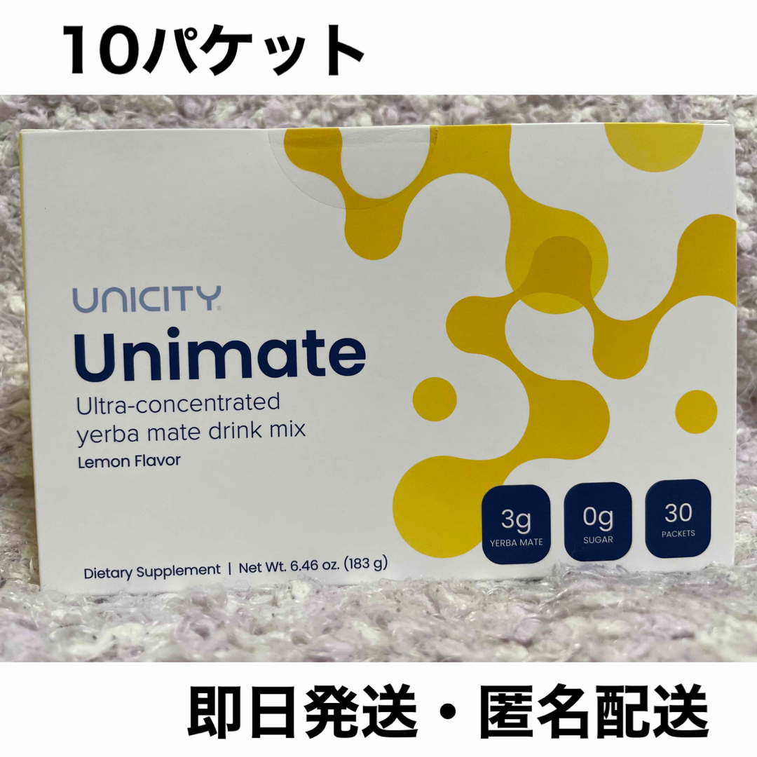 ユニシティ　ユニマテレモン　30パケット