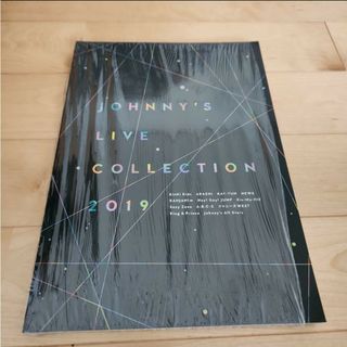 ジャニーズ(Johnny's)のJohnnys Live Collection 2019 写真集(アイドルグッズ)