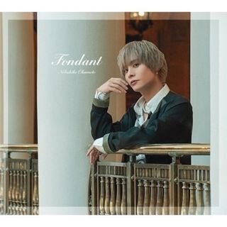 岡本信彦6thシングル「Fondant」(その他)