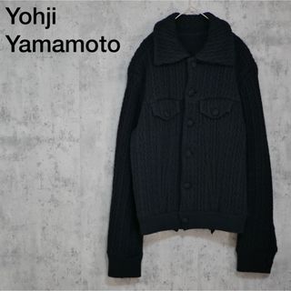 ヨウジヤマモト(Yohji Yamamoto)のYohji Yamamoto デニムジャケット型 ケーブルニット(ニット/セーター)