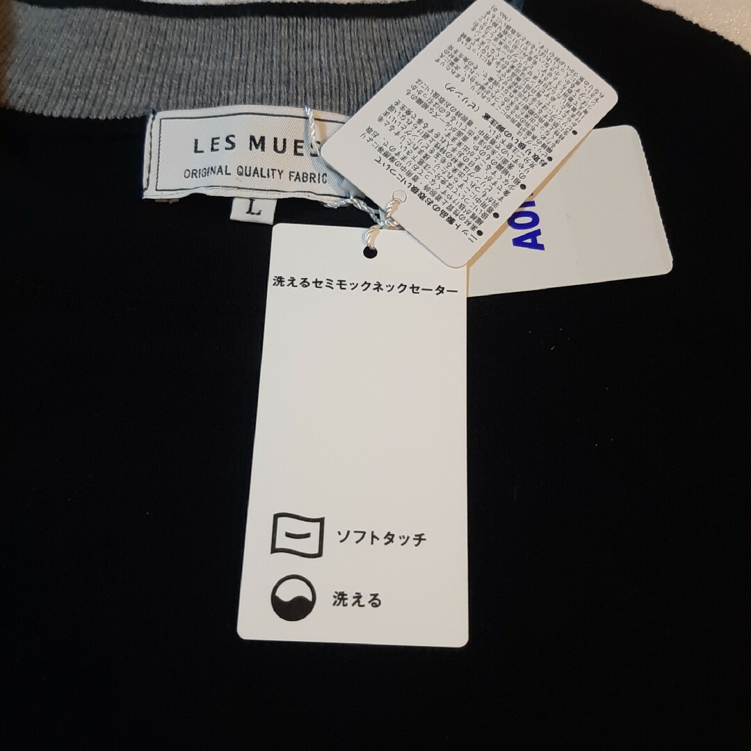 gim(ジム)の◎レミュー✕GIM　L長袖洗えるセミモックネックセーター メンズのトップス(ニット/セーター)の商品写真