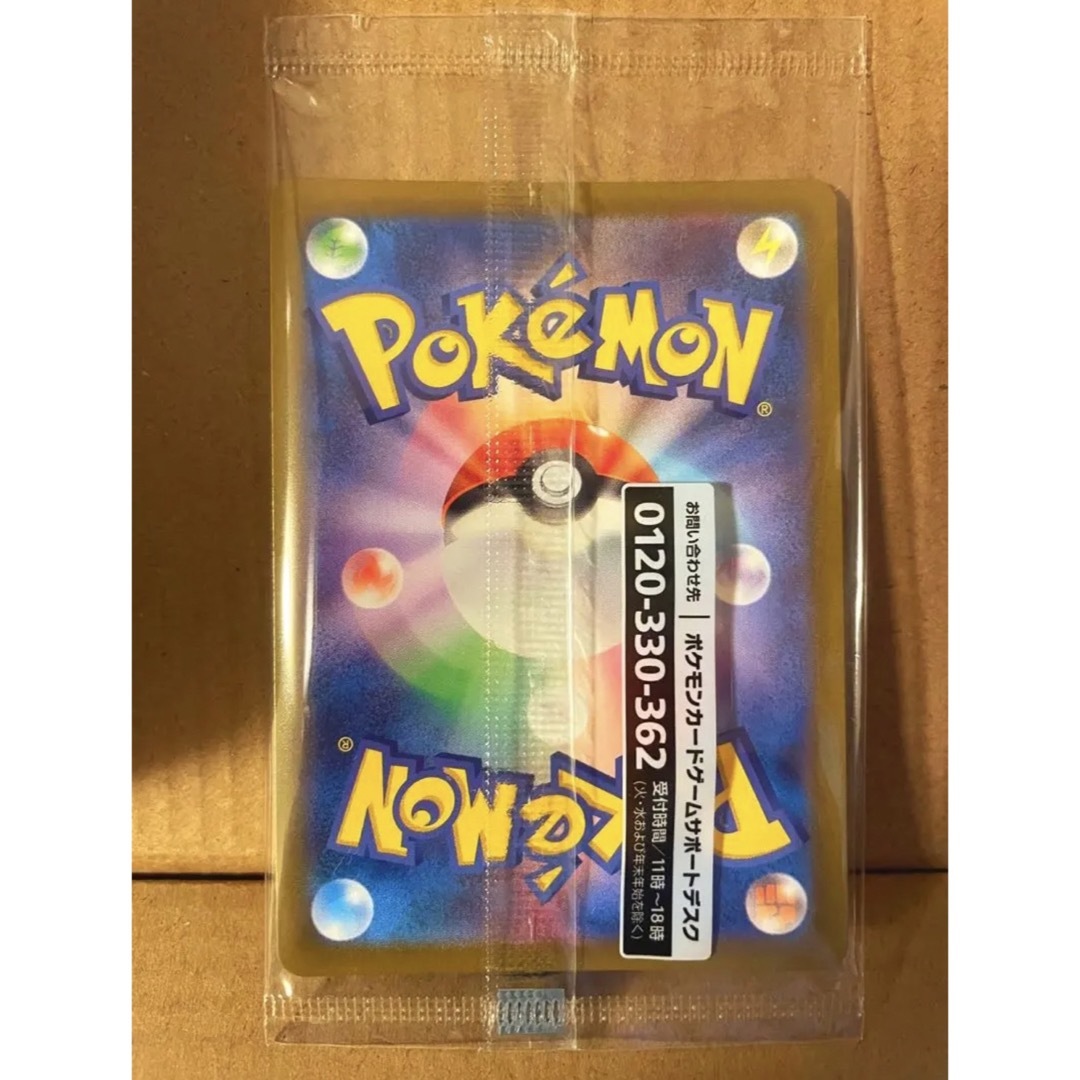 Pokémon 名探偵ピカチュウ ポケモン カード 初回限定生産版 購入特典