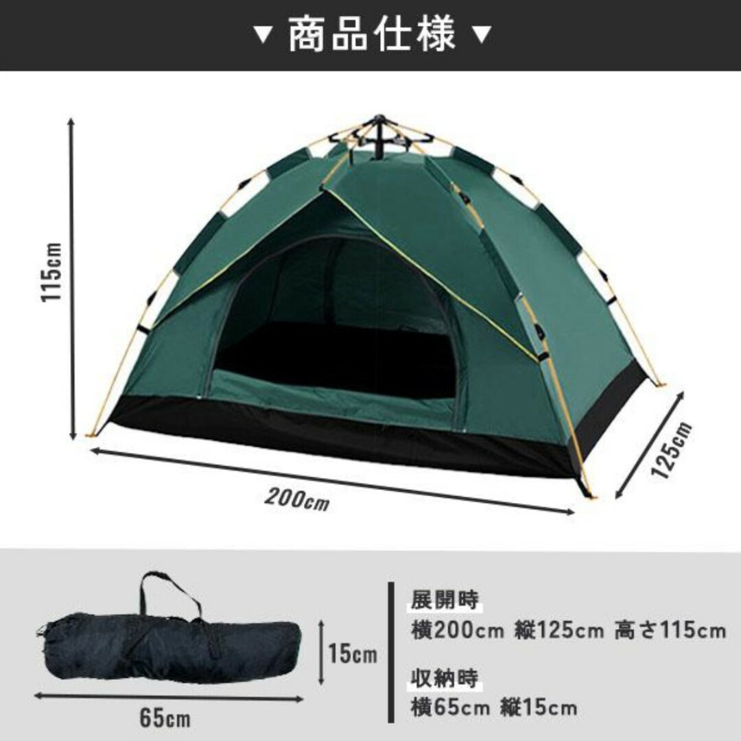 テント ソロ ワンタッチテント 一人用 二人用ドーム
