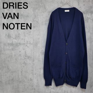 ドリスヴァンノッテン カーディガン(メンズ)の通販 36点 | DRIES VAN