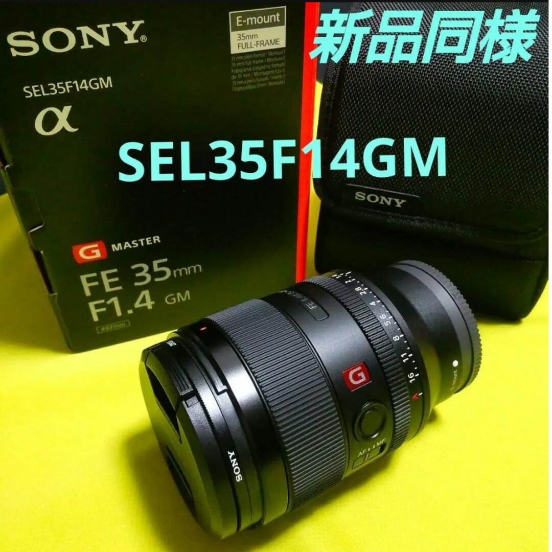 最終お値下げ中！SONY SEL16F28 単焦点　超美品です！