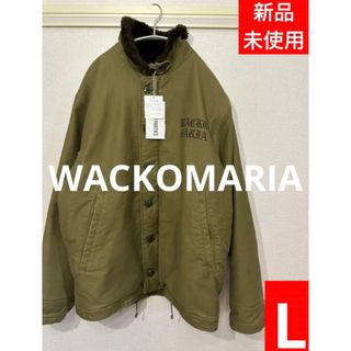 ワコマリア(WACKO MARIA)のWACKO MARIA（ワコマリア） N-1 DECK JACKET(ミリタリージャケット)