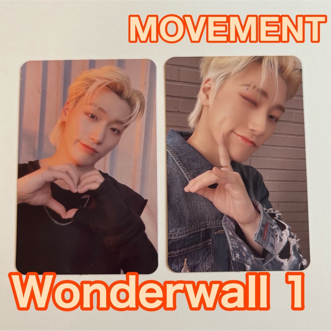 ateez アチズ　Part3 wonderwall ヨントン　トレカ　サン