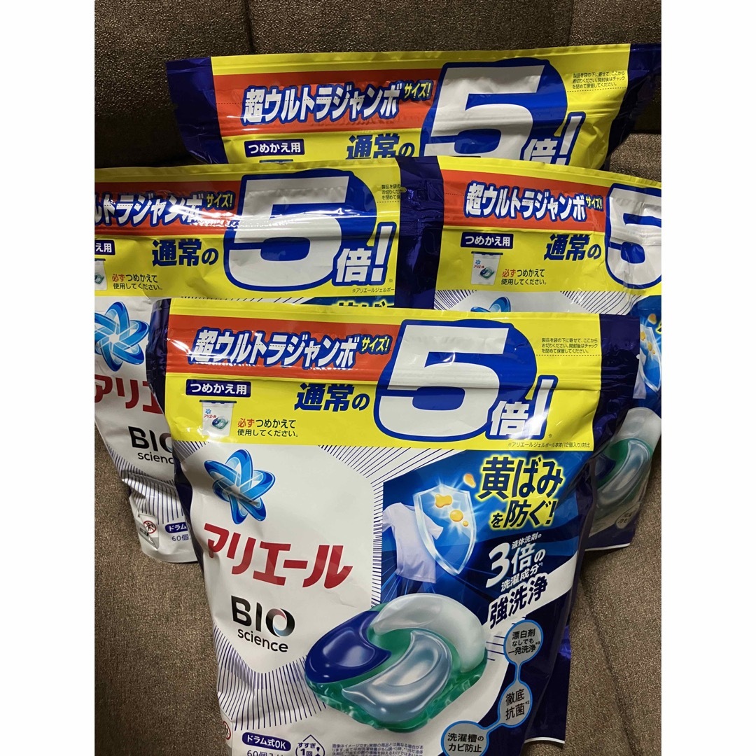 アリエールBIOジェルボール　60個入✖️4袋