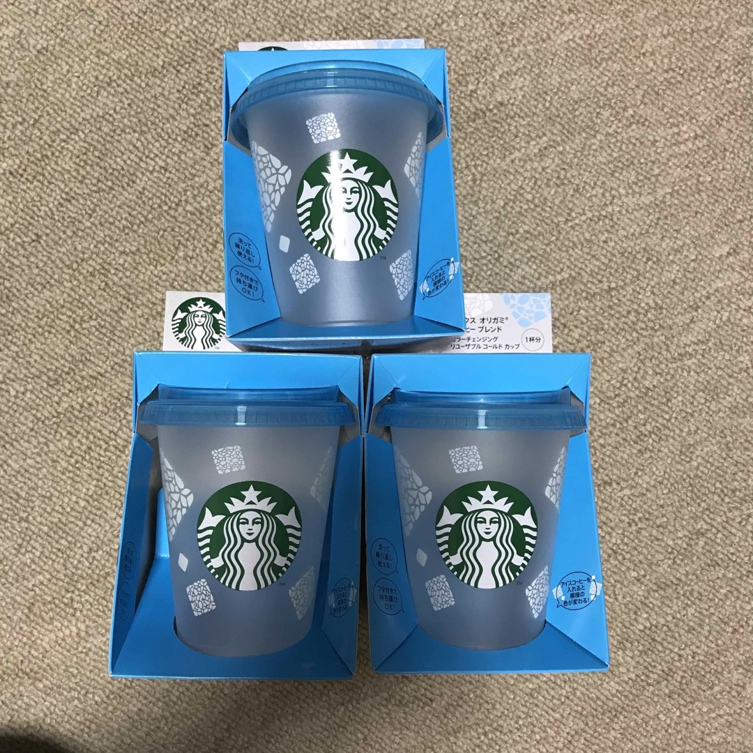 Starbucks(スターバックス)のスタバ　オリガミ　アイスコーヒー　リユーザブルゴールドカップ インテリア/住まい/日用品のキッチン/食器(グラス/カップ)の商品写真