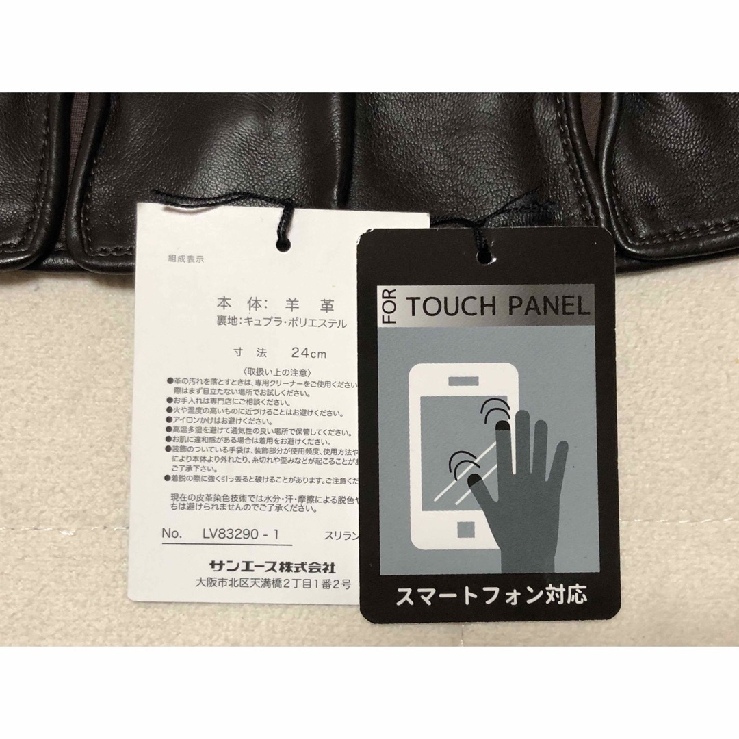 363新品LANVIN COLLECTION羊革レザーメンズ手袋スマホ対応濃茶