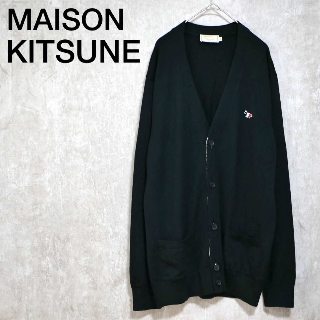 MAISON KITSUNE トリコロールフォックスパッチ カーディガン