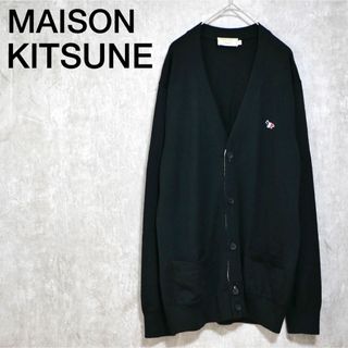 MAISON KITSUNE' - メゾンキツネ カーディガンの通販 by ko |メゾン