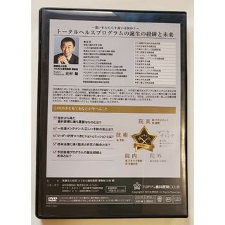 青木仁志の通販 500点以上 | フリマアプリ ラクマ